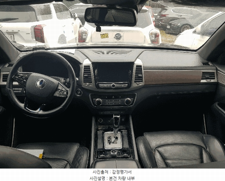 2025타경511730 인천광역시 남동구 남촌동 625-58, 대명자동차보관소 G4 렉스턴 경매 이미지