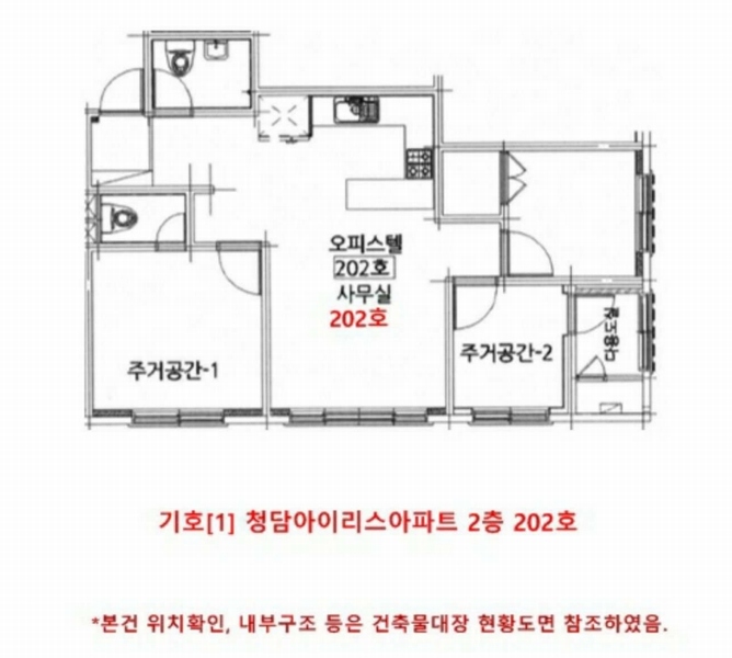 2025타경51076 경기도 시흥시 호현로21번길 17, 청담아이리스아파트 2층 202호 오피스텔[계약26평형] 경매 이미지