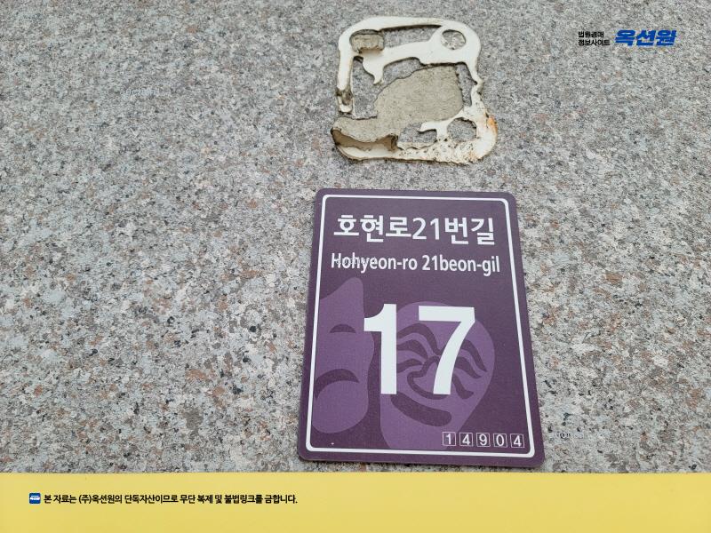 2025타경51076 경기도 시흥시 호현로21번길 17, 청담아이리스아파트 2층 202호 오피스텔[계약26평형] 경매 이미지