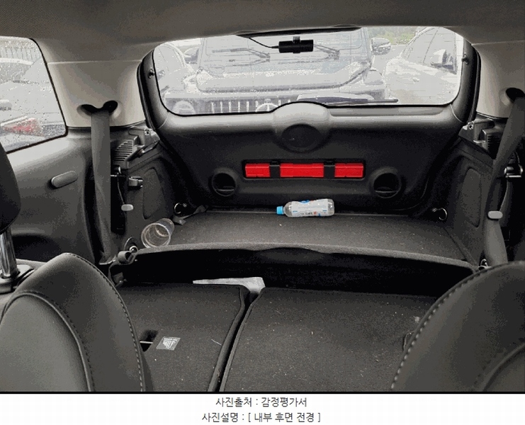 2025타경512412 인천광역시 중구 운북동 572-26, 오토마트 인천보관소 MINI Cooper S 경매 이미지