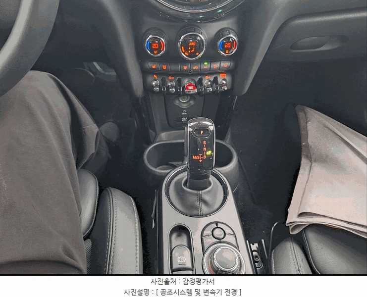 2025타경512412 인천광역시 중구 운북동 572-26, 오토마트 인천보관소 MINI Cooper S 경매 이미지