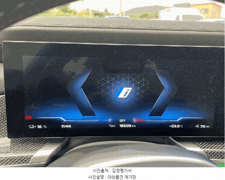 2025타경512414 인천광역시 중구 운북동 572-26, 오토마트 BMW i7 M70 xDrive 경매 이미지