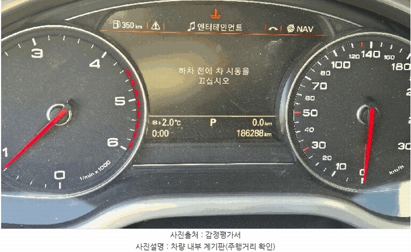 2025타경512451 인천광역시 남동구 남촌동 625-58, 대명자동차 보관소 A8 60 TDI quattro 경매 이미지