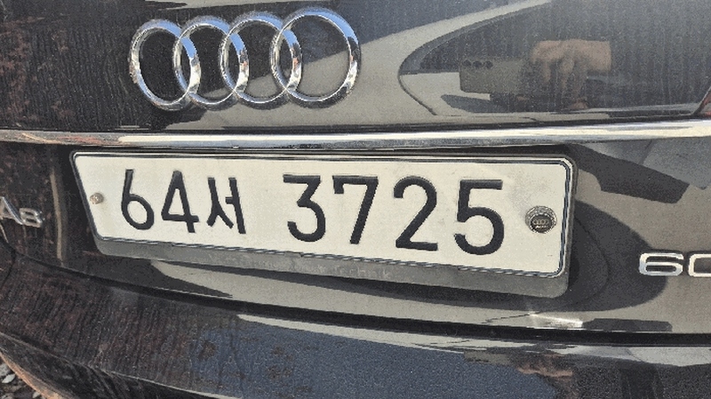 2025타경512451 인천광역시 남동구 남촌동 625-58, 대명자동차 보관소 A8 60 TDI quattro 경매 이미지