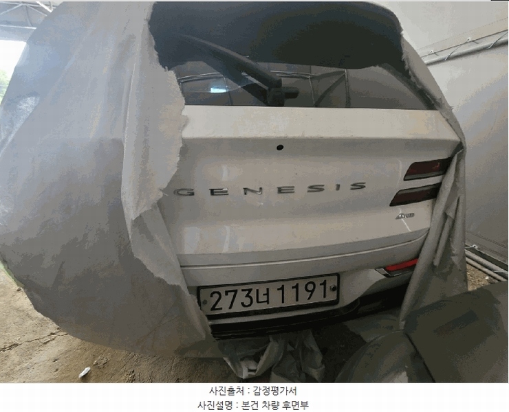 2025타경512766 인천광역시 중구 운북동 572-26, 오토마트 GV80 경매 이미지