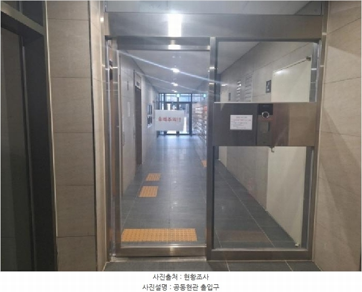 2025타경51087 충청남도 서산시 안견로 300, 코오롱레이크뷰 10층 1015호 오피스텔[계약23평형] 경매 이미지