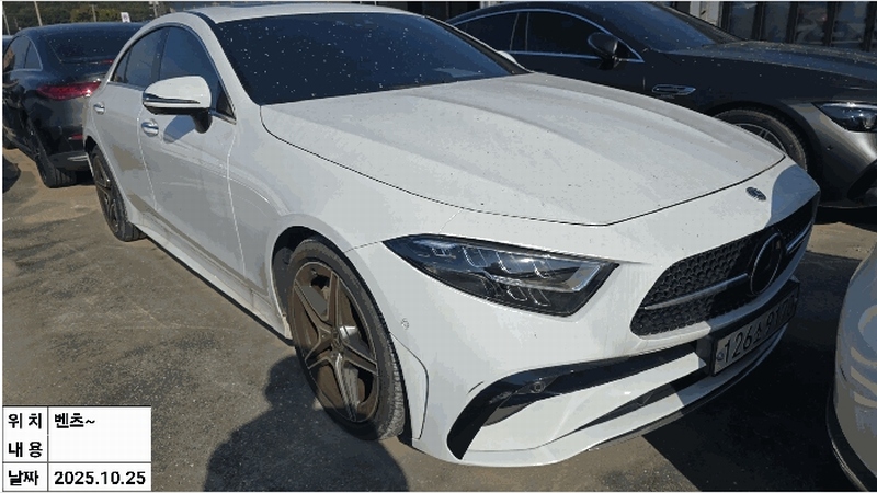 2025타경513156 인천광역시 중구 운북동 572-26, 오토마트 인천보관소 Mercedes-Benz CLS300 d 4MATIC 경매 이미지