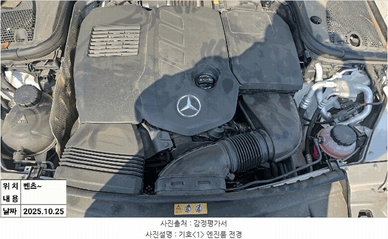 2025타경513156 인천광역시 중구 운북동 572-26, 오토마트 인천보관소 Mercedes-Benz CLS300 d 4MATIC 경매 이미지