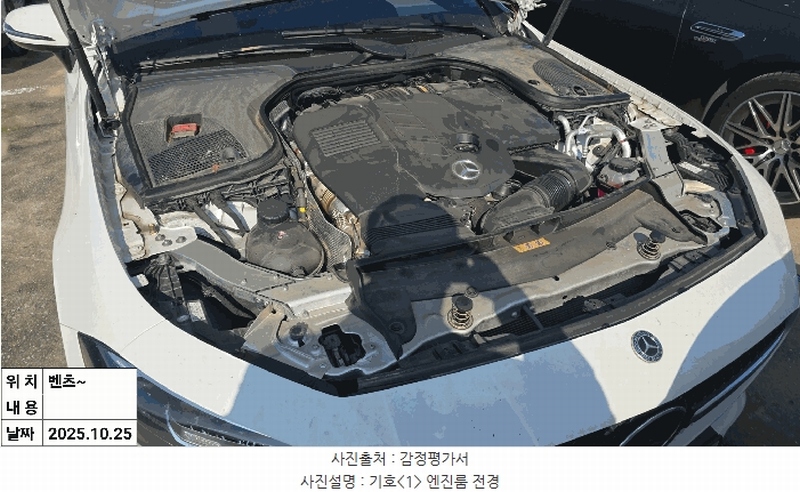 2025타경513156 인천광역시 중구 운북동 572-26, 오토마트 인천보관소 Mercedes-Benz CLS300 d 4MATIC 경매 이미지