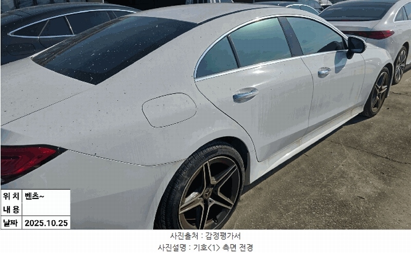 2025타경513156 인천광역시 중구 운북동 572-26, 오토마트 인천보관소 Mercedes-Benz CLS300 d 4MATIC 경매 이미지