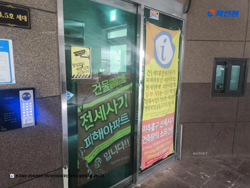2022타경6760 인천광역시 미추홀구 장천로 39, 세움아파트 11층 1103호 오피스텔[계약30평형] 경매 이미지