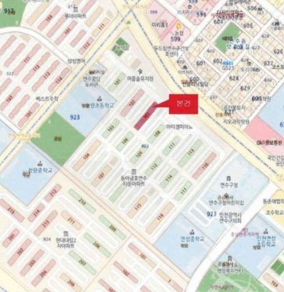 2023타경536824 인천광역시 연수구 청능대로 124, 연수타운 105동 2층 204호 아파트[공급37평형] 경매 이미지