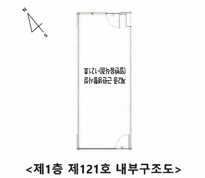 2024타경14734 인천광역시 중구 흰바위로232번길 67, 광장주차타워 1층 121호 근린상가 경매 이미지