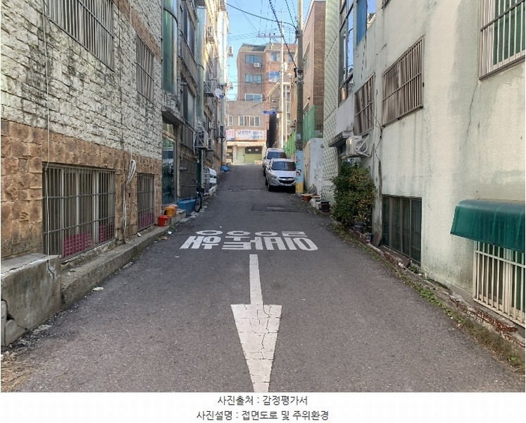 2024타경15638 인천광역시 부평구 경인로834번길 6-6, 대성임페리얼빌라 지하층 03호 다세대(빌라)[공급11평형] 경매 이미지