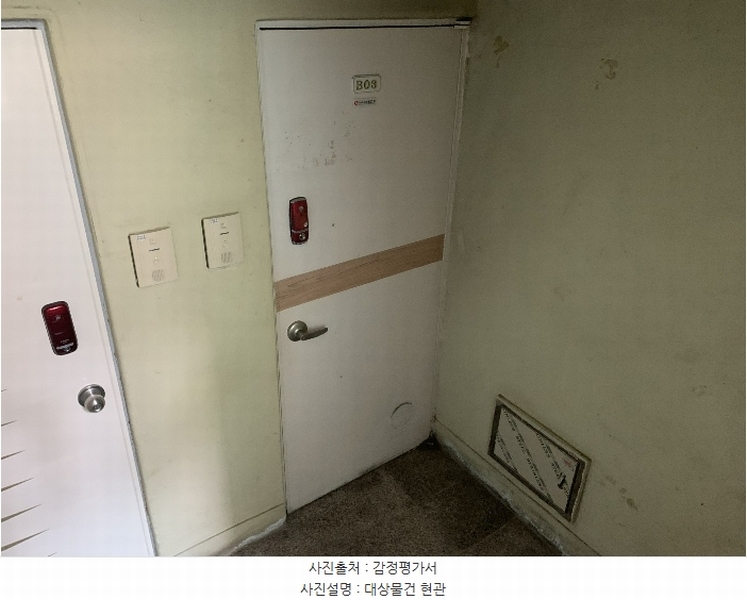 2024타경15638 인천광역시 부평구 경인로834번길 6-6, 대성임페리얼빌라 지하층 03호 다세대(빌라)[공급11평형] 경매 이미지