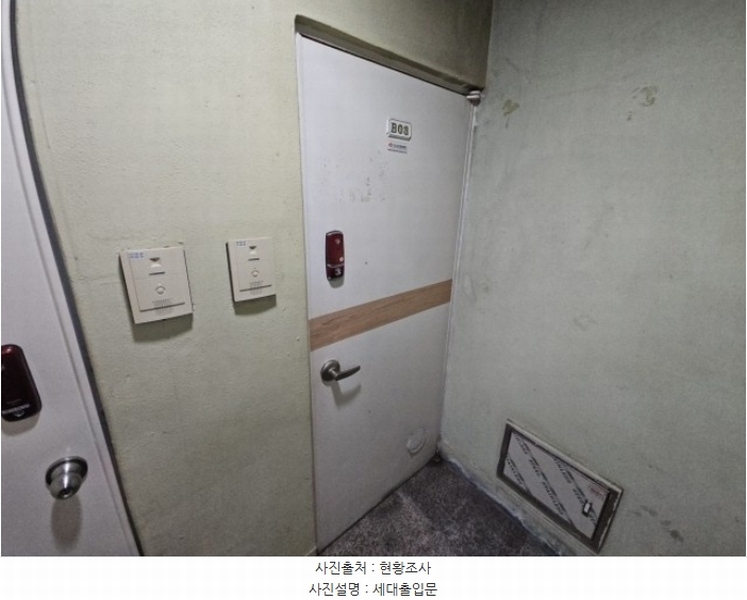 2024타경15638 인천광역시 부평구 경인로834번길 6-6, 대성임페리얼빌라 지하층 03호 다세대(빌라)[공급11평형] 경매 이미지