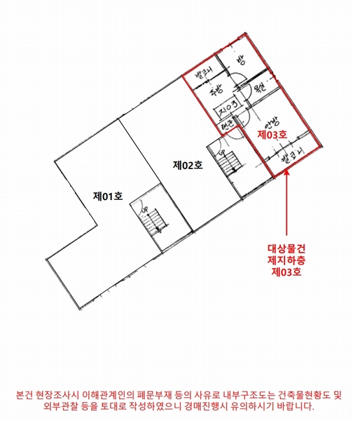 2024타경15638 인천광역시 부평구 경인로834번길 6-6, 대성임페리얼빌라 지하층 03호 다세대(빌라)[공급11평형] 경매 이미지