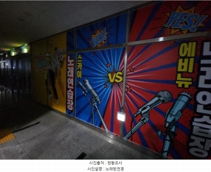 2024타경16006 인천광역시 중구 하늘달빛로 90-7, 스카이에비뉴 5층 503호 근린상가 경매 이미지