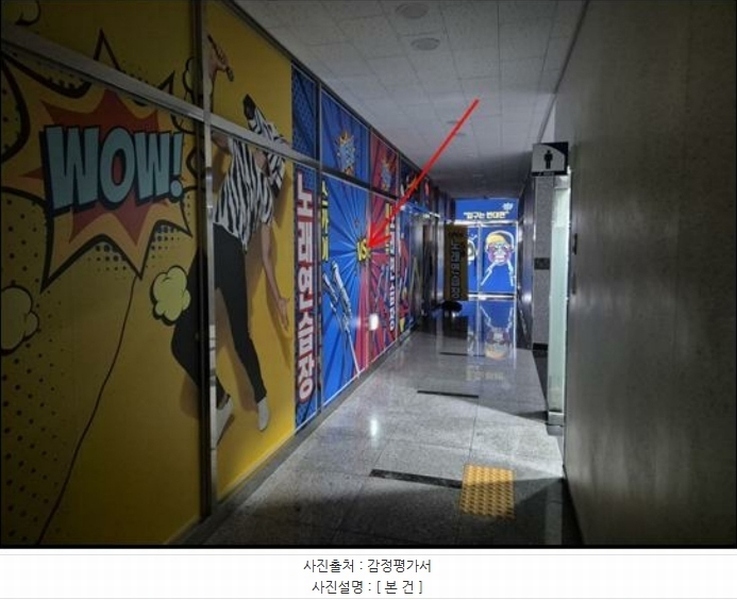 2024타경16006 인천광역시 중구 하늘달빛로 90-7, 스카이에비뉴 5층 503호 근린상가 경매 이미지