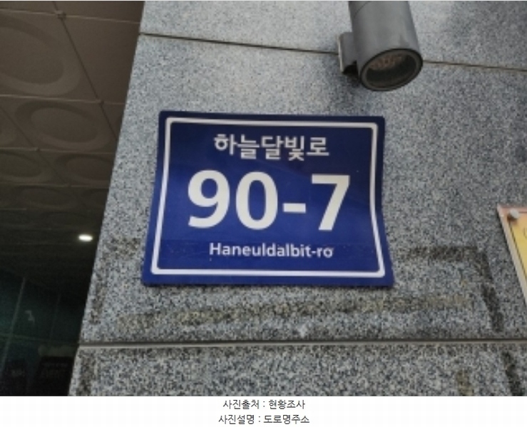 2024타경16006 인천광역시 중구 하늘달빛로 90-7, 스카이에비뉴 5층 503호 근린상가 경매 이미지