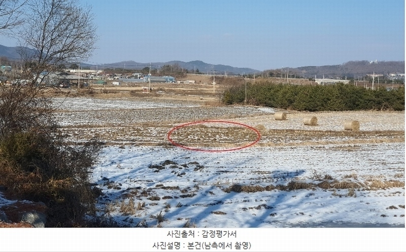 2024타경17061 인천광역시 강화군 강화읍 국화리 34-2 농지 경매 이미지