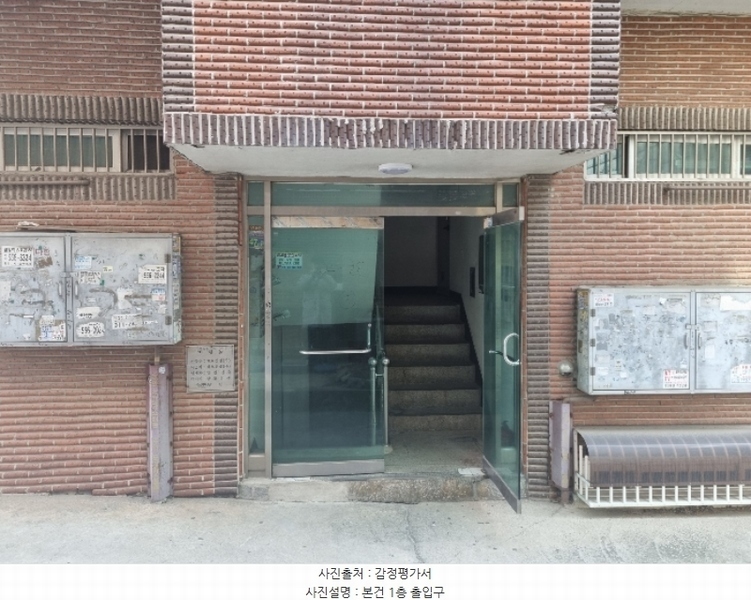2024타경512405 인천광역시 계양구 계양산로 148-1, 궁전빌라 가동 4층 402호 다세대(빌라)[공급15평형] 경매 이미지