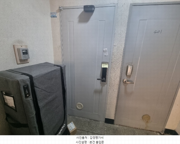 2024타경512405 인천광역시 계양구 계양산로 148-1, 궁전빌라 가동 4층 402호 다세대(빌라)[공급15평형] 경매 이미지