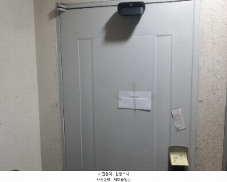2024타경512405 인천광역시 계양구 계양산로 148-1, 궁전빌라 가동 4층 402호 다세대(빌라)[공급15평형] 경매 이미지