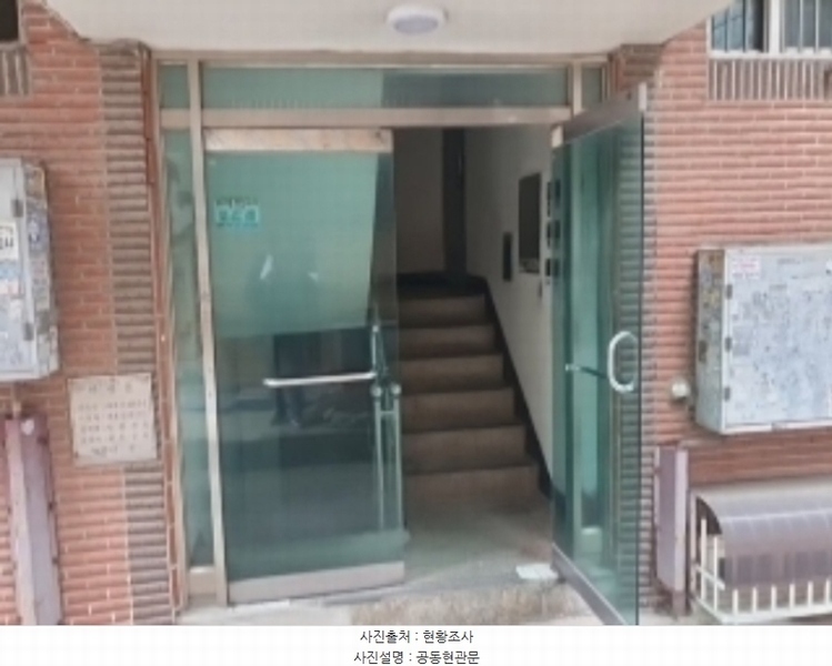 2024타경512405 인천광역시 계양구 계양산로 148-1, 궁전빌라 가동 4층 402호 다세대(빌라)[공급15평형] 경매 이미지
