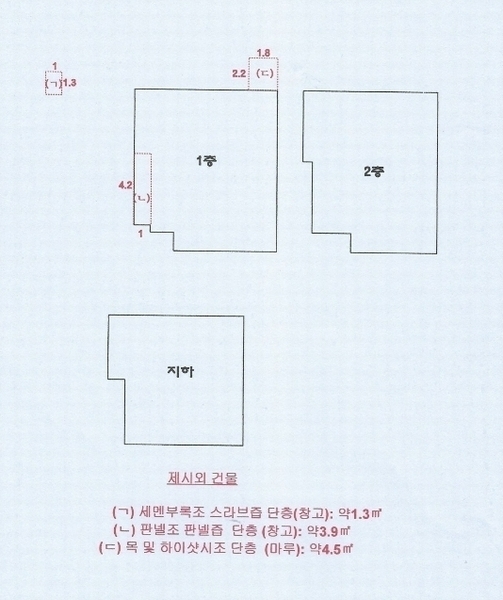 2024타경533792 인천광역시 미추홀구 숭의동 289-35 다가구(원룸등) 경매 이미지