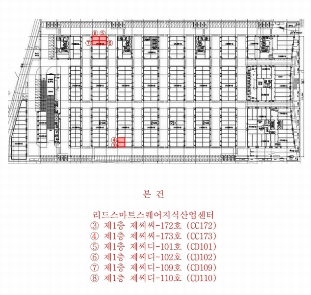2025타경51090 경기도 안산시 단원구 신길동 1229 아파트형공장 경매 이미지