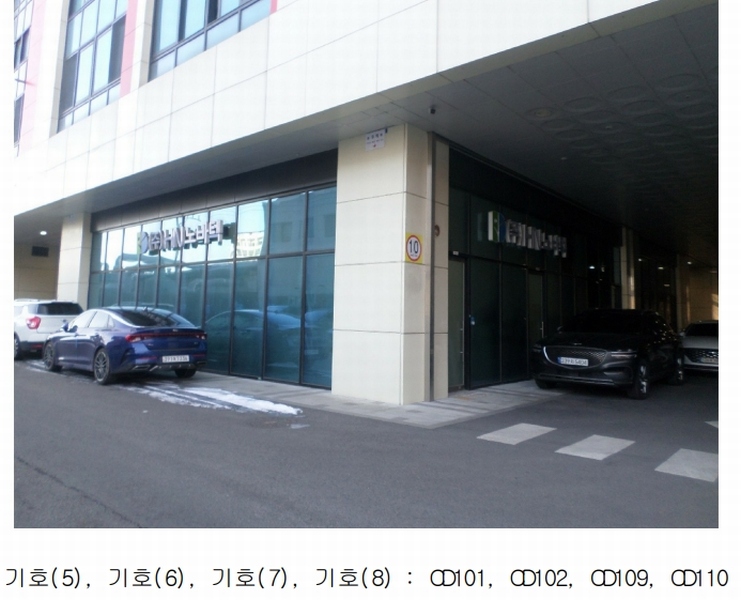 2025타경51090 경기도 안산시 단원구 신길동 1229 아파트형공장 경매 이미지