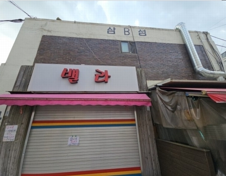 2024타경563380 인천광역시 부평구 경인로1104번길 9, 삼성연립 비동 2층 203호 다세대(빌라)[공급19평형] 경매 이미지