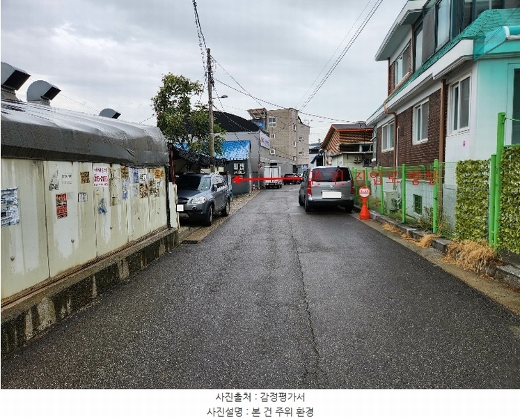 2024타경564895 인천광역시 남동구 운연동 289-3 주택 경매 이미지