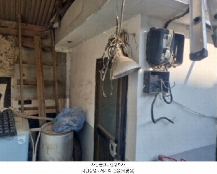 2024타경564895 인천광역시 남동구 운연동 289-3 주택 경매 이미지