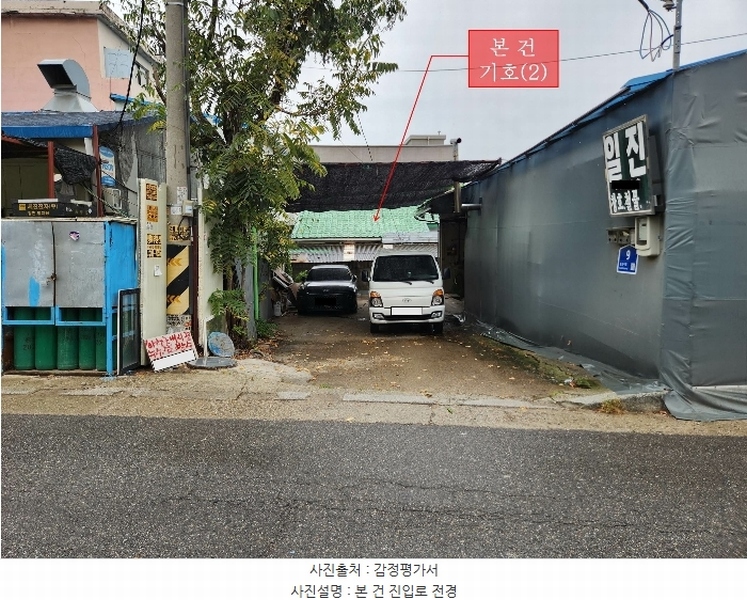 2024타경564895 인천광역시 남동구 운연동 289-3 주택 경매 이미지