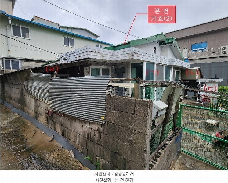 2024타경564895 인천광역시 남동구 운연동 289-3 주택 경매 이미지