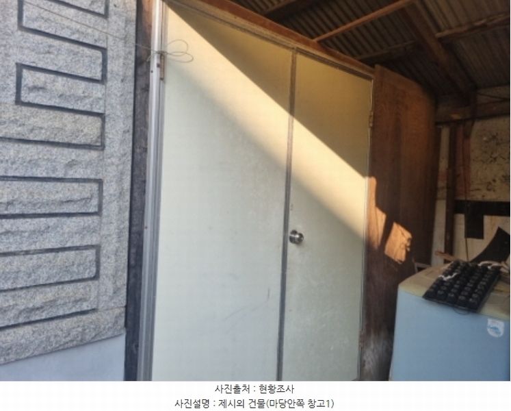 2024타경564895 인천광역시 남동구 운연동 289-3 주택 경매 이미지