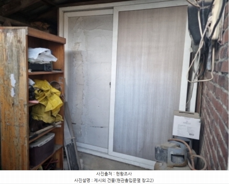 2024타경564895 인천광역시 남동구 운연동 289-3 주택 경매 이미지