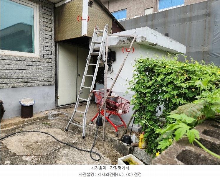 2024타경564895 인천광역시 남동구 운연동 289-3 주택 경매 이미지