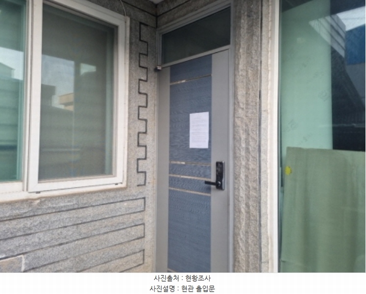 2024타경564895 인천광역시 남동구 운연동 289-3 주택 경매 이미지