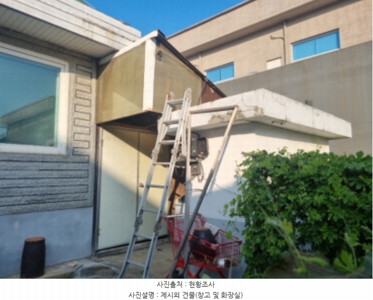 2024타경564895 인천광역시 남동구 운연동 289-3 주택 경매 이미지