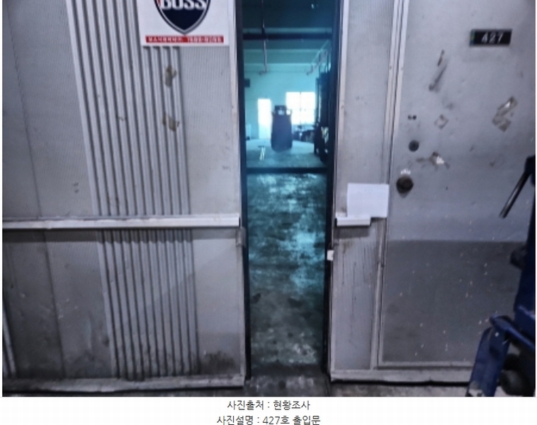 2024타경566167 인천광역시 서구 가람로 14, 인천표면처리센터 공장동 4층 427호 아파트형공장 경매 이미지