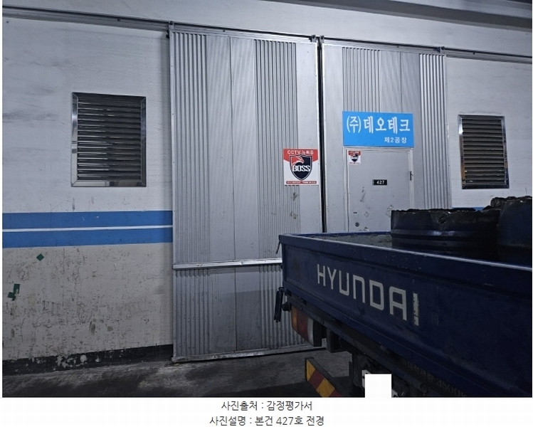 2024타경566167 인천광역시 서구 가람로 14, 인천표면처리센터 공장동 4층 427호 아파트형공장 경매 이미지