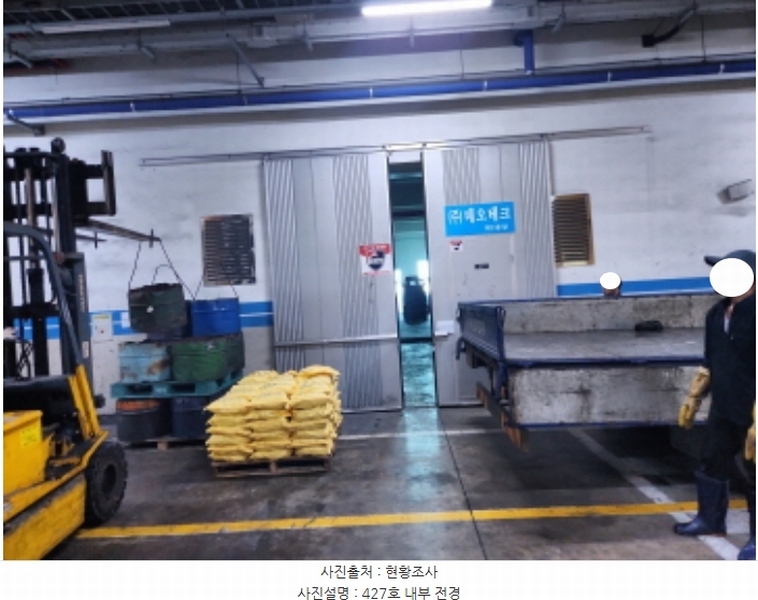 2024타경566167 인천광역시 서구 가람로 14, 인천표면처리센터 공장동 4층 427호 아파트형공장 경매 이미지