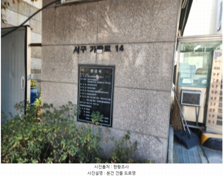 2024타경566167 인천광역시 서구 가람로 14, 인천표면처리센터 공장동 4층 427호 아파트형공장 경매 이미지