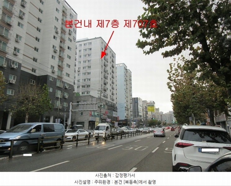 2024타경571176 인천광역시 부평구 경인로 964, 에스씨제일행복해주상복합(부평동642) 7층 707호 다세대(빌라) 경매 이미지