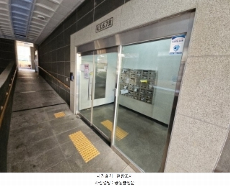 2024타경571176 인천광역시 부평구 경인로 964, 에스씨제일행복해주상복합(부평동642) 7층 707호 다세대(빌라) 경매 이미지