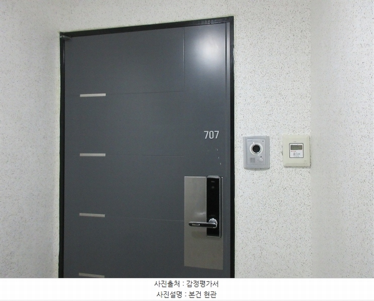 2024타경571176 인천광역시 부평구 경인로 964, 에스씨제일행복해주상복합(부평동642) 7층 707호 다세대(빌라) 경매 이미지