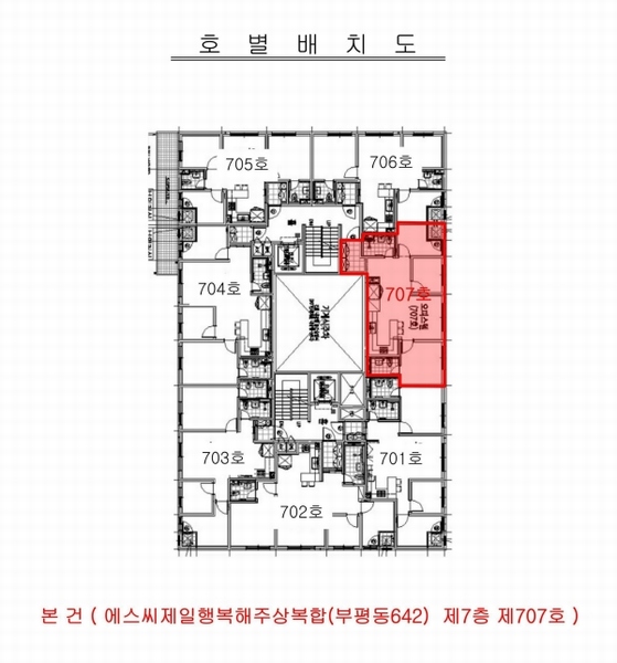 2024타경571176 인천광역시 부평구 경인로 964, 에스씨제일행복해주상복합(부평동642) 7층 707호 다세대(빌라) 경매 이미지